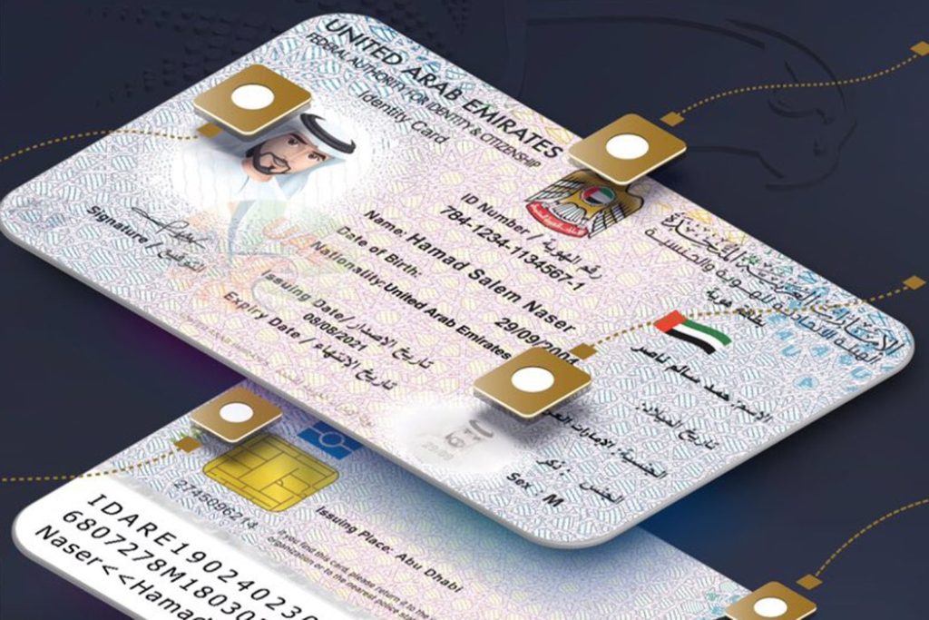7 amazing benefits of UAE Residence VISA and Emirates ID HowInvest.ninja